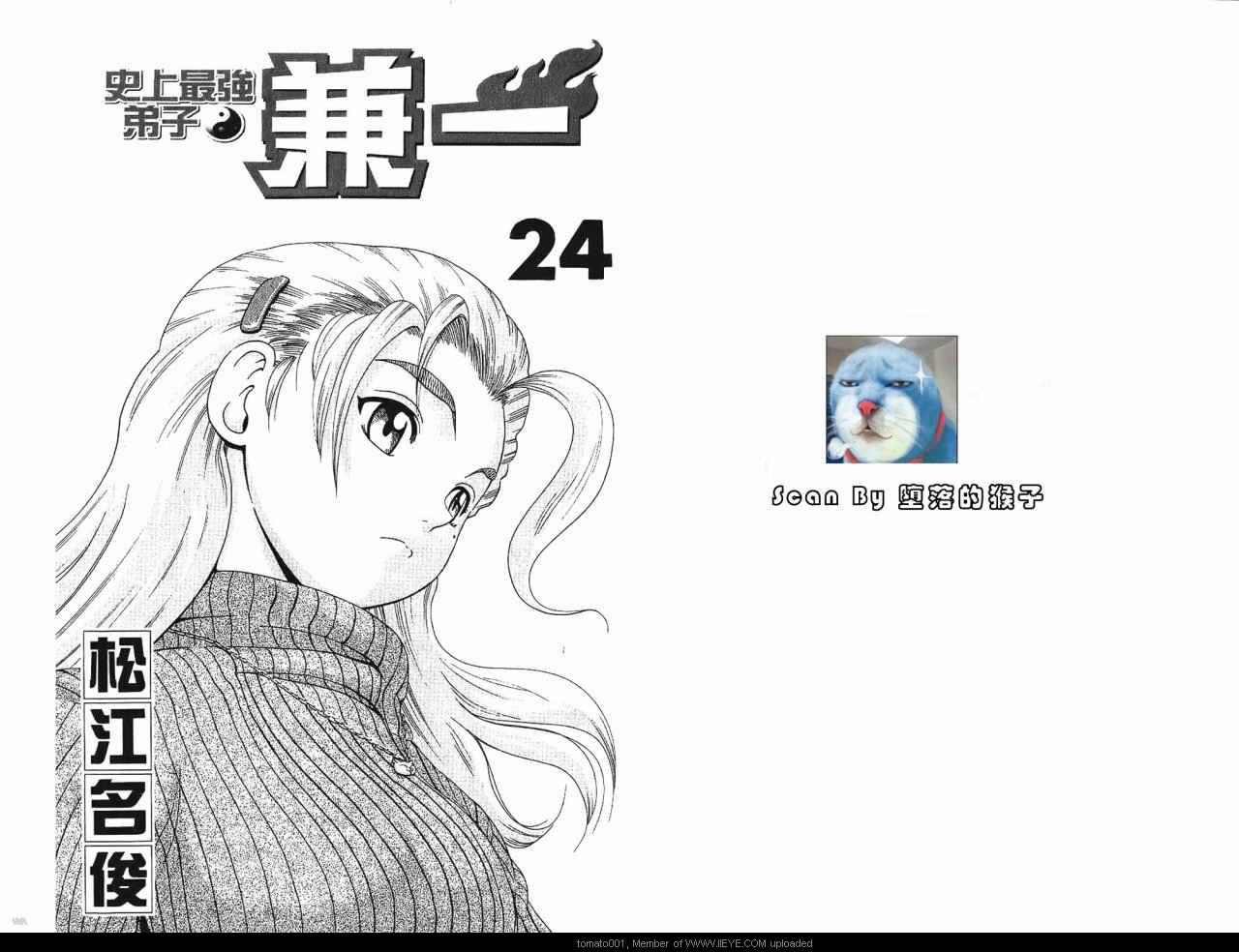 第24卷