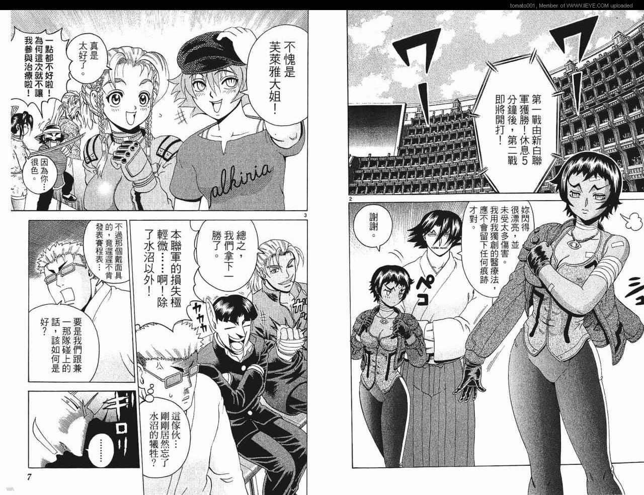 第24卷