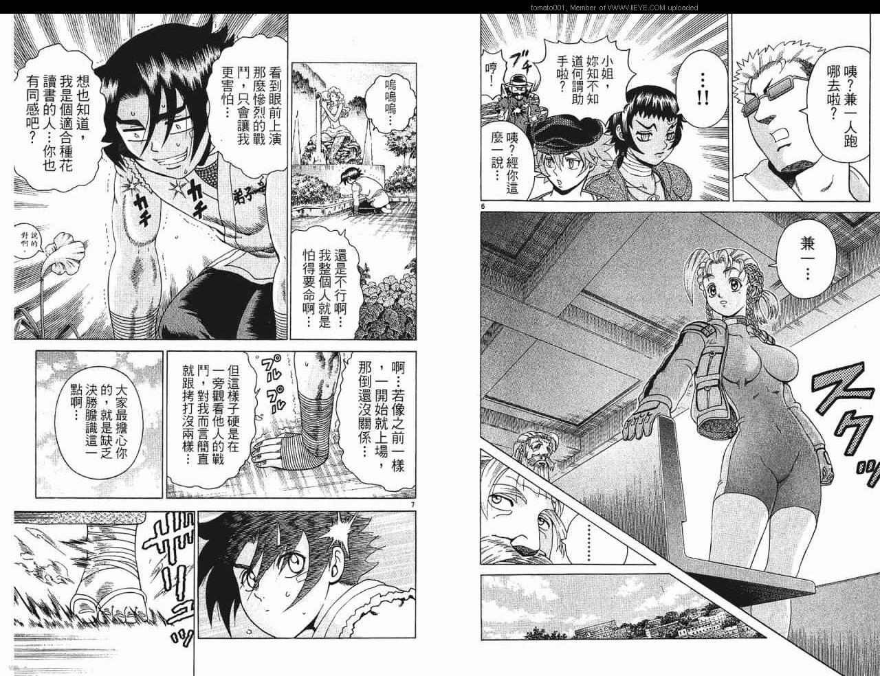第24卷
