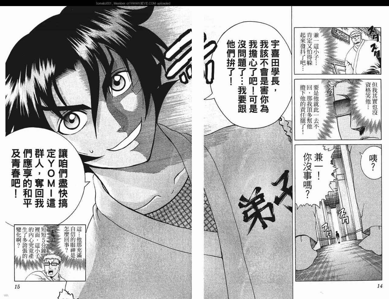 第24卷