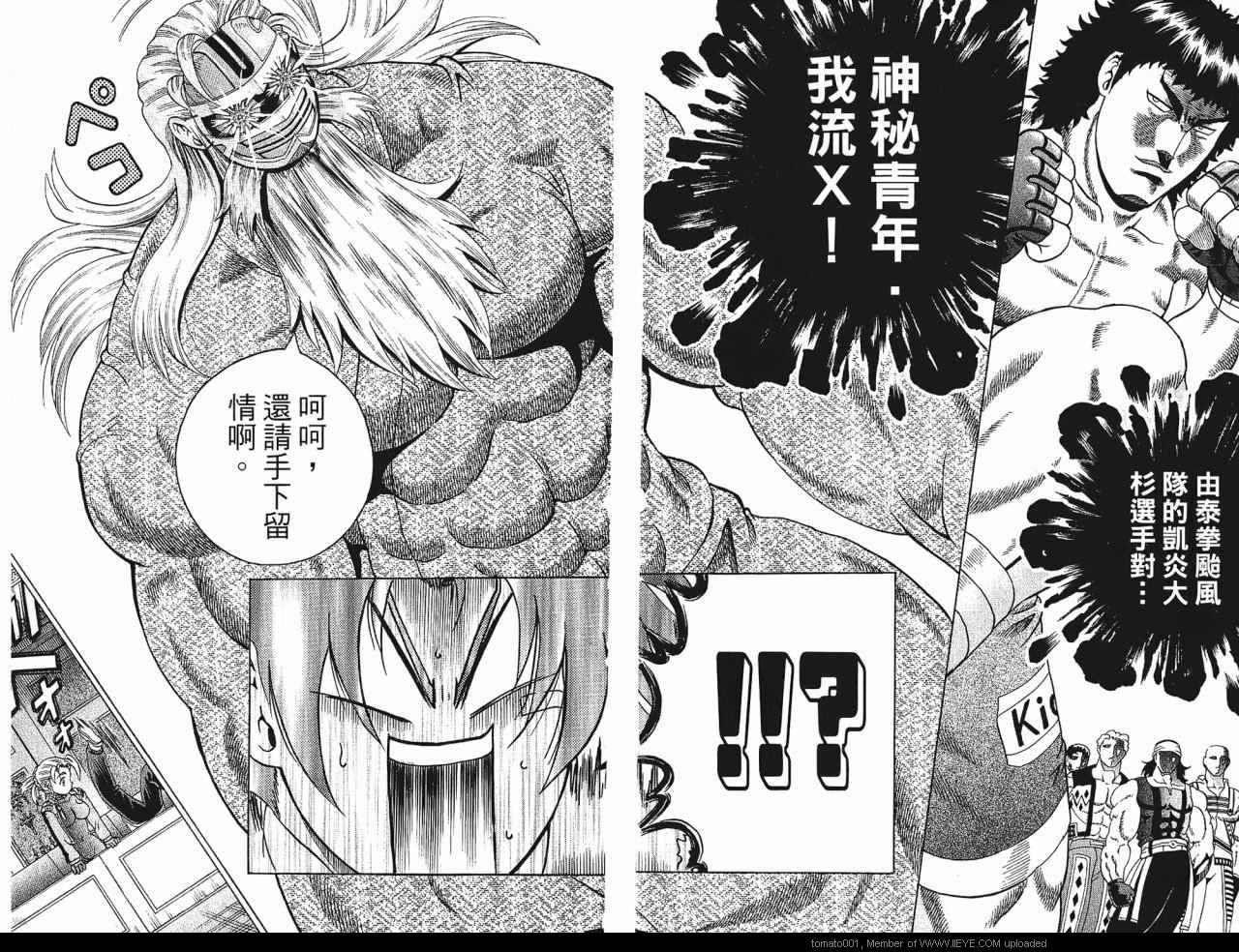 第24卷