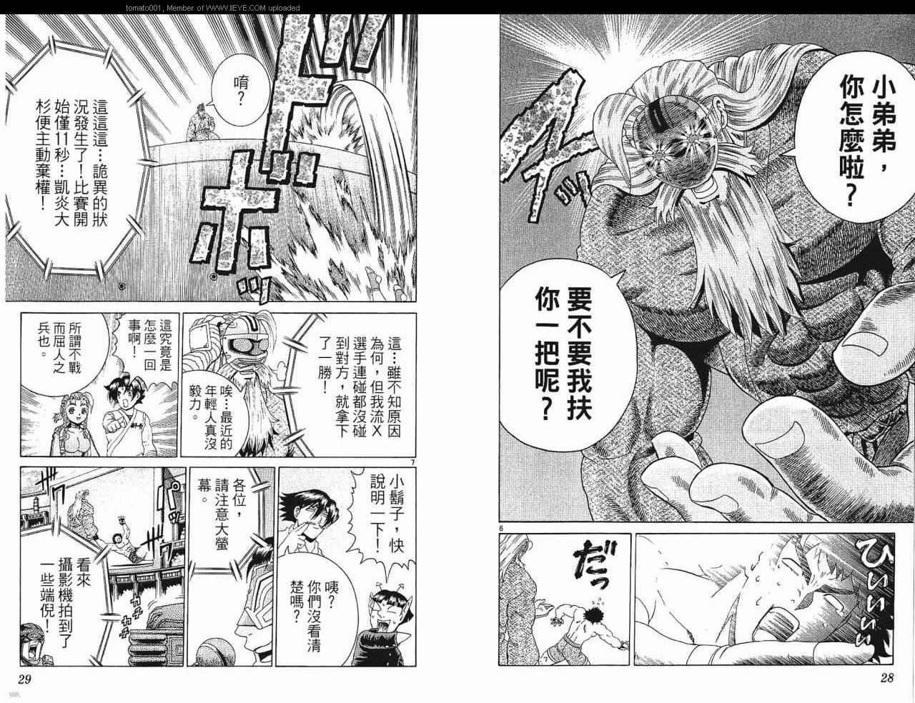 第24卷