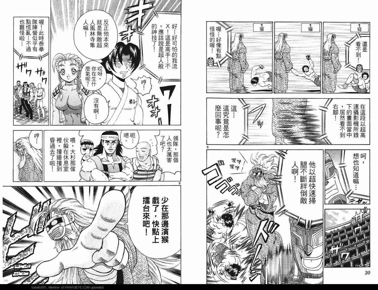 第24卷