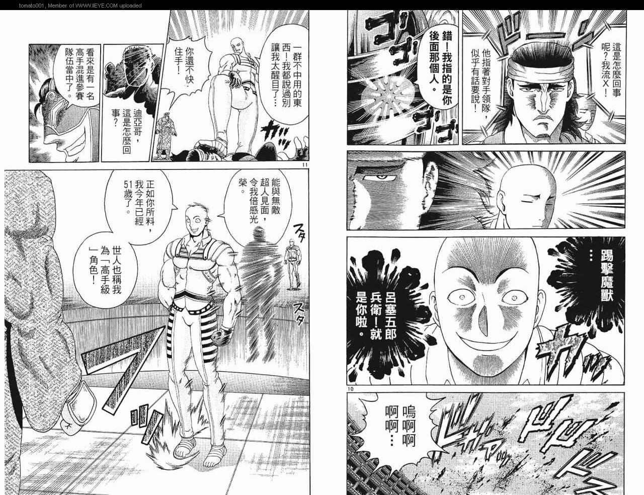 第24卷