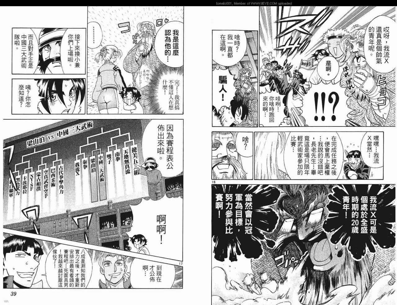 第24卷