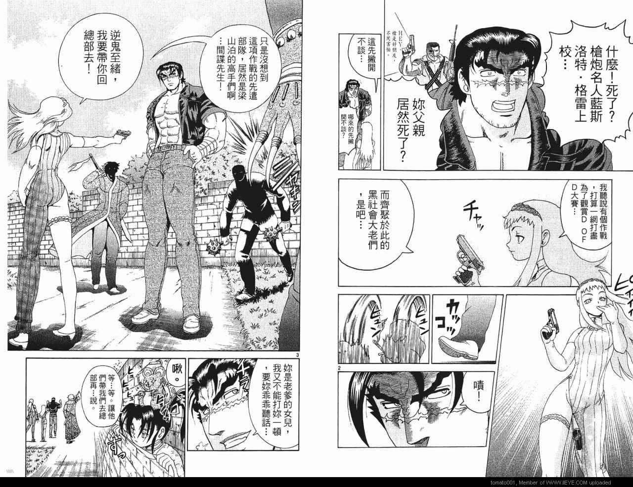 第24卷