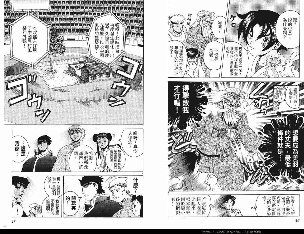 第24卷