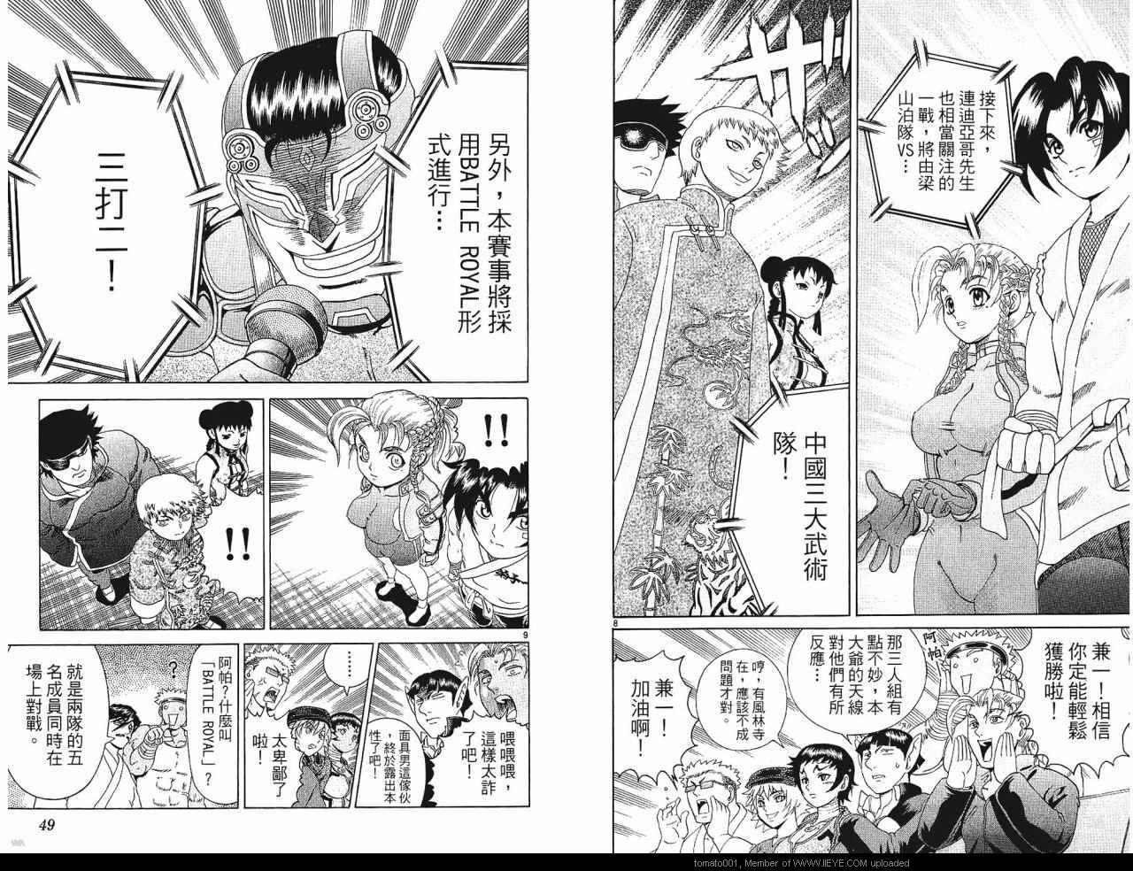 第24卷