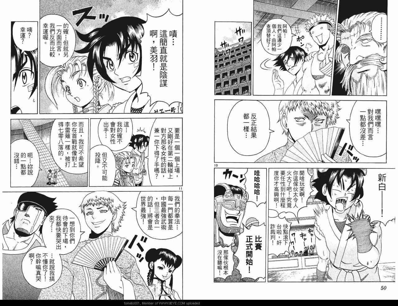 第24卷