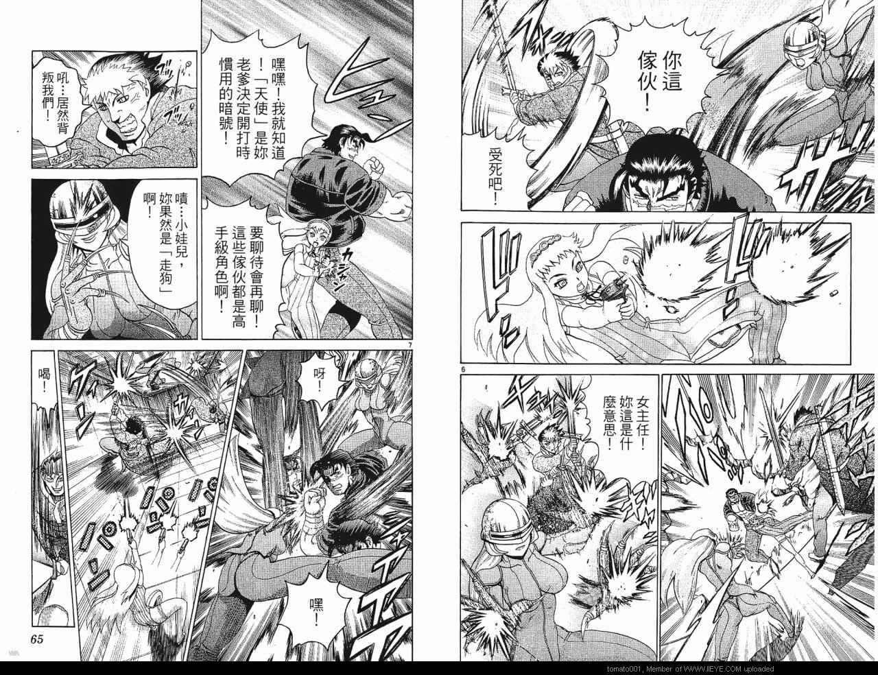 第24卷