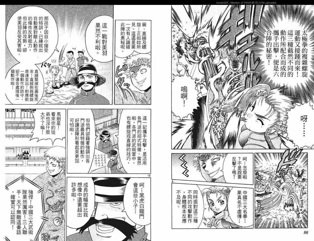 第24卷