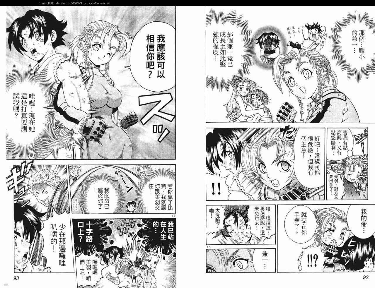 第24卷