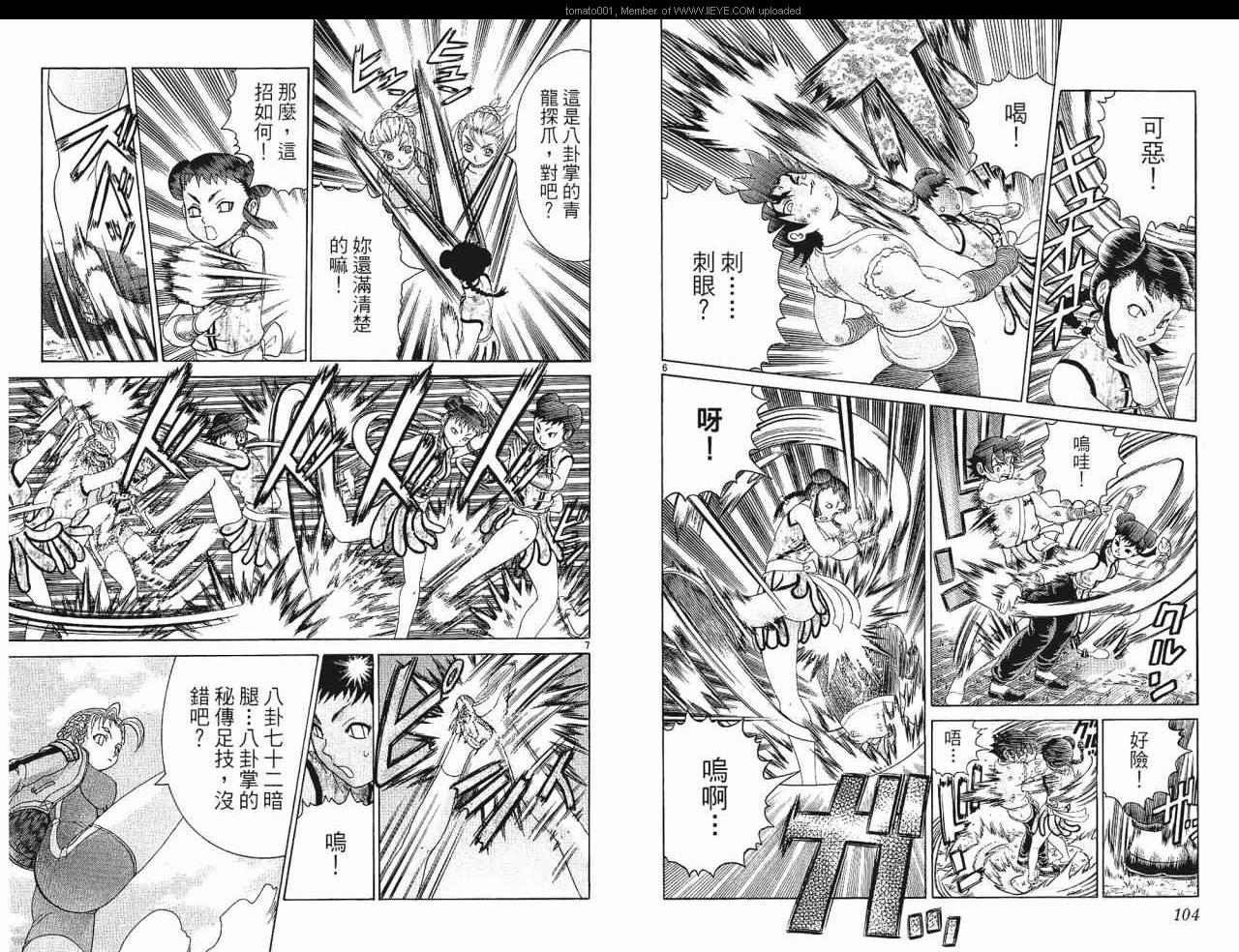 第24卷