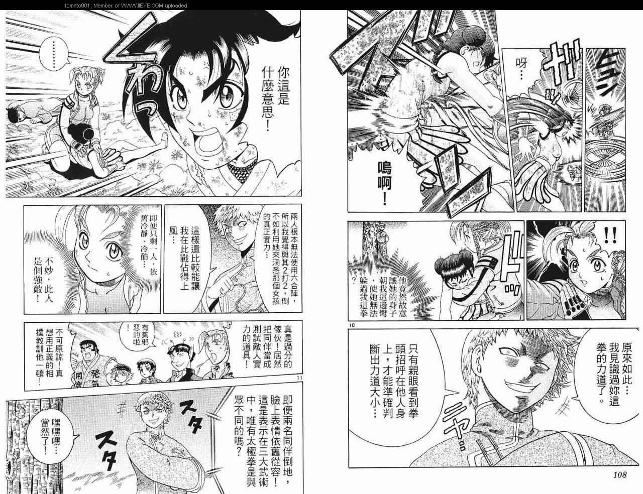第24卷