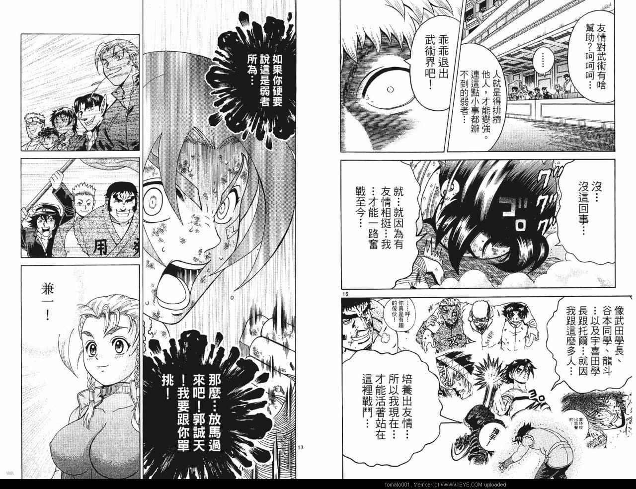 第24卷