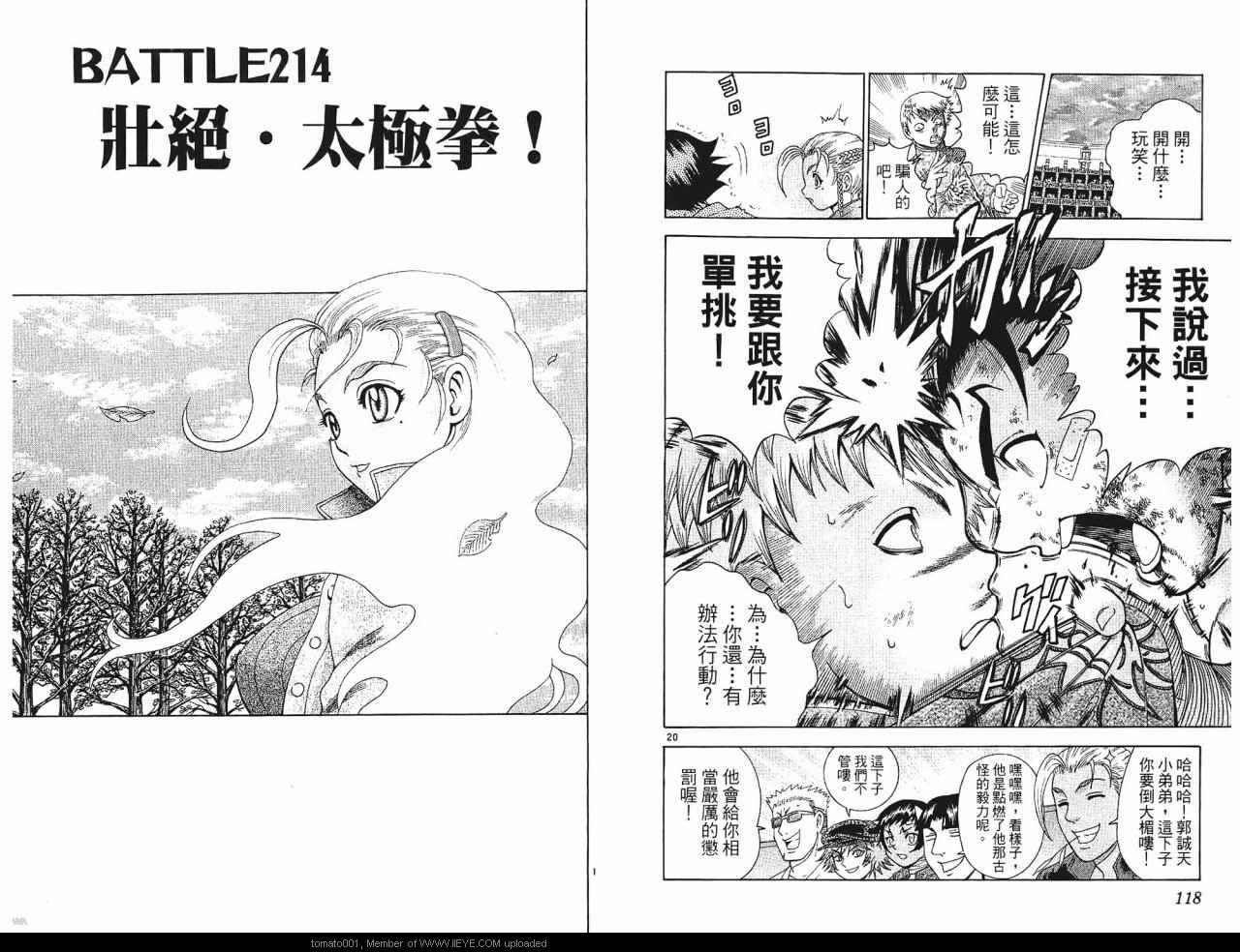 第24卷