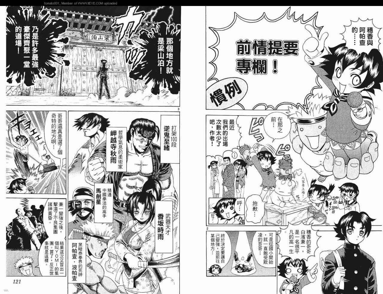 第24卷