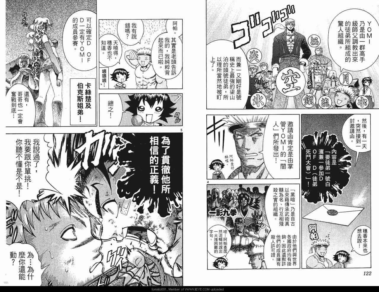 第24卷