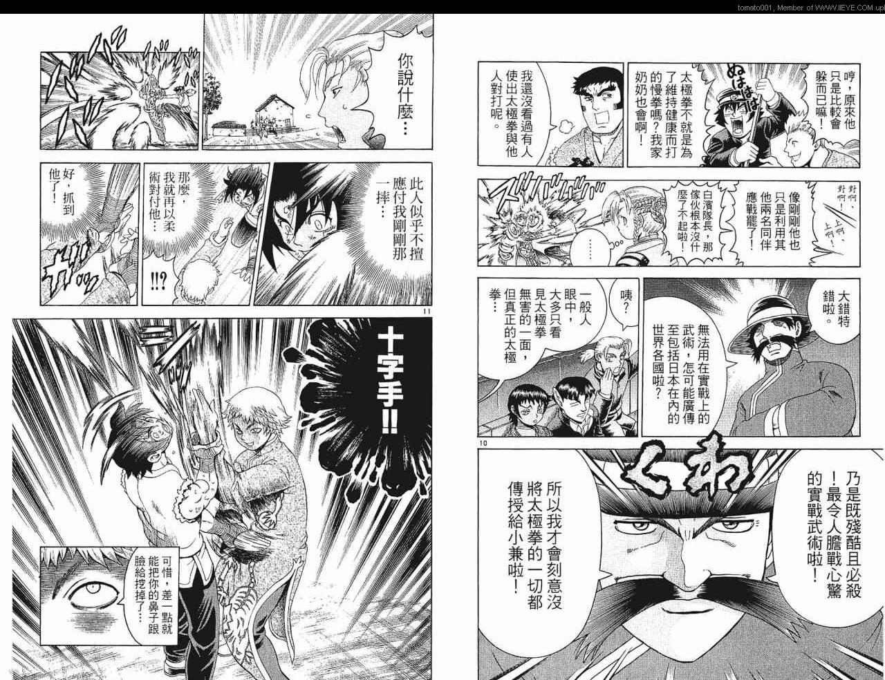 第24卷