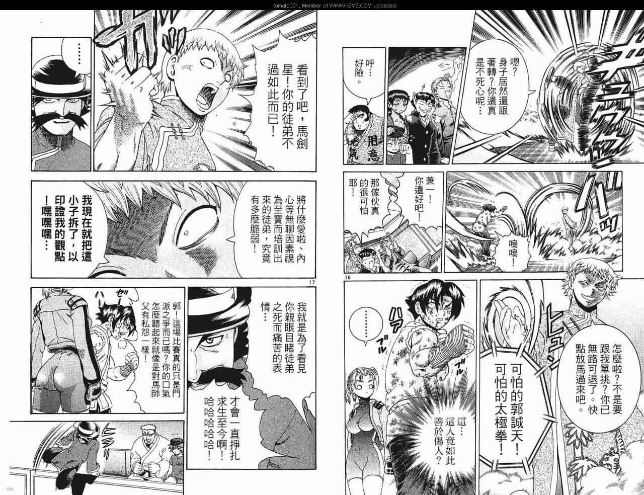 第24卷