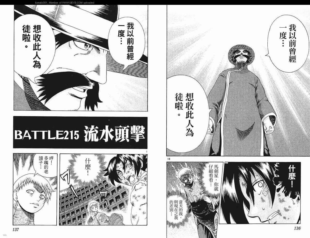 第24卷