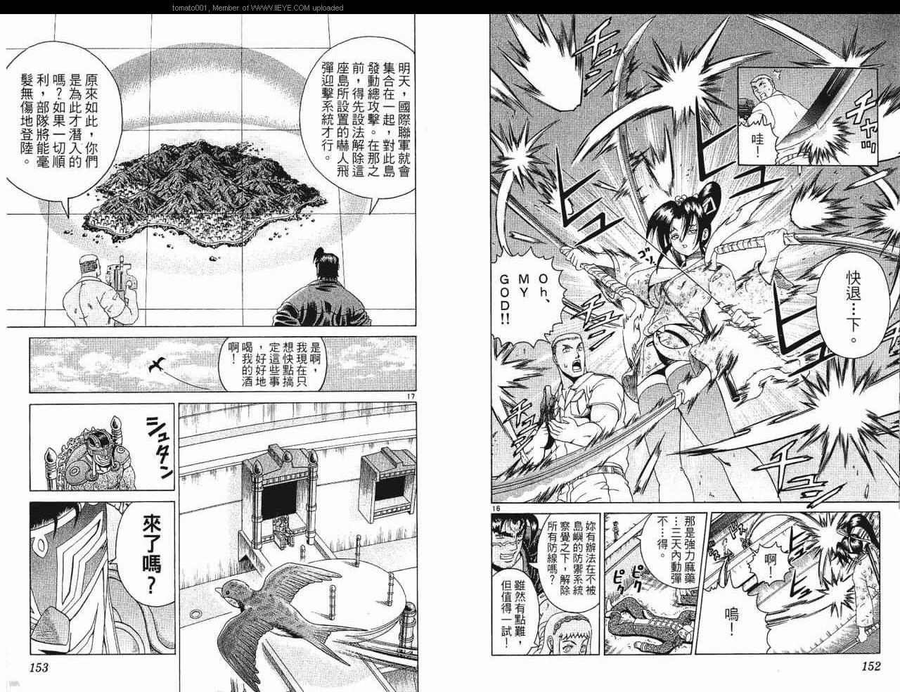 第24卷
