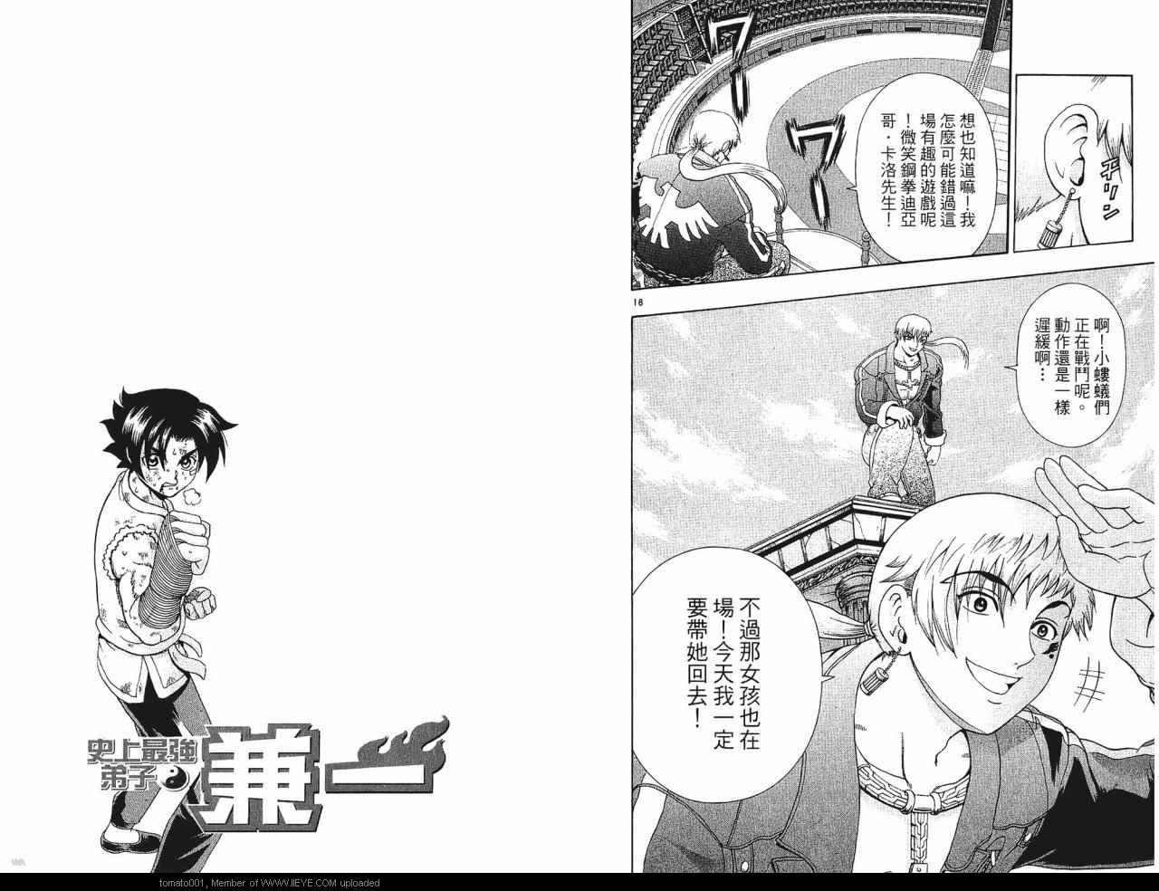 第24卷
