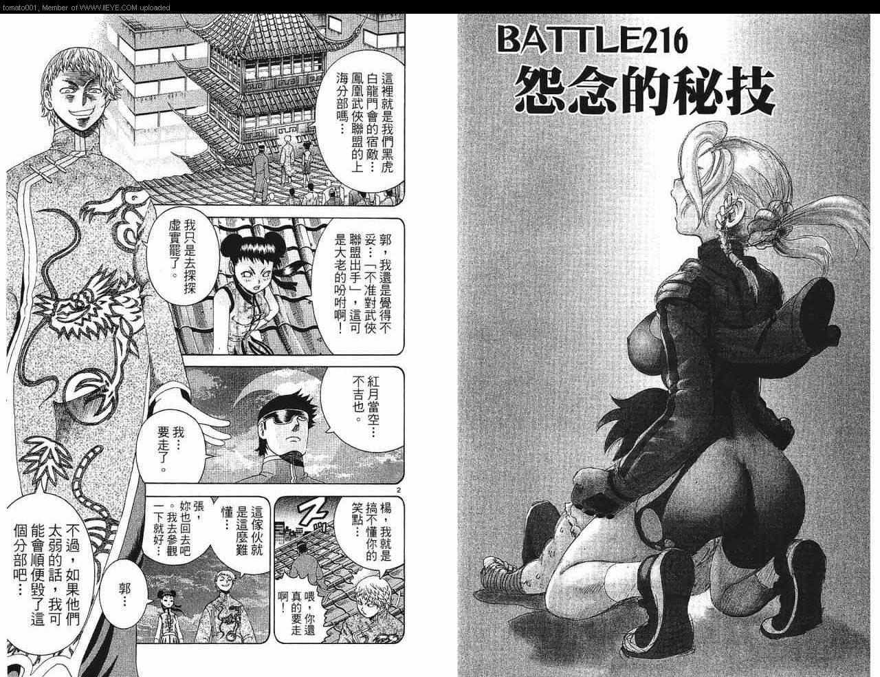 第24卷