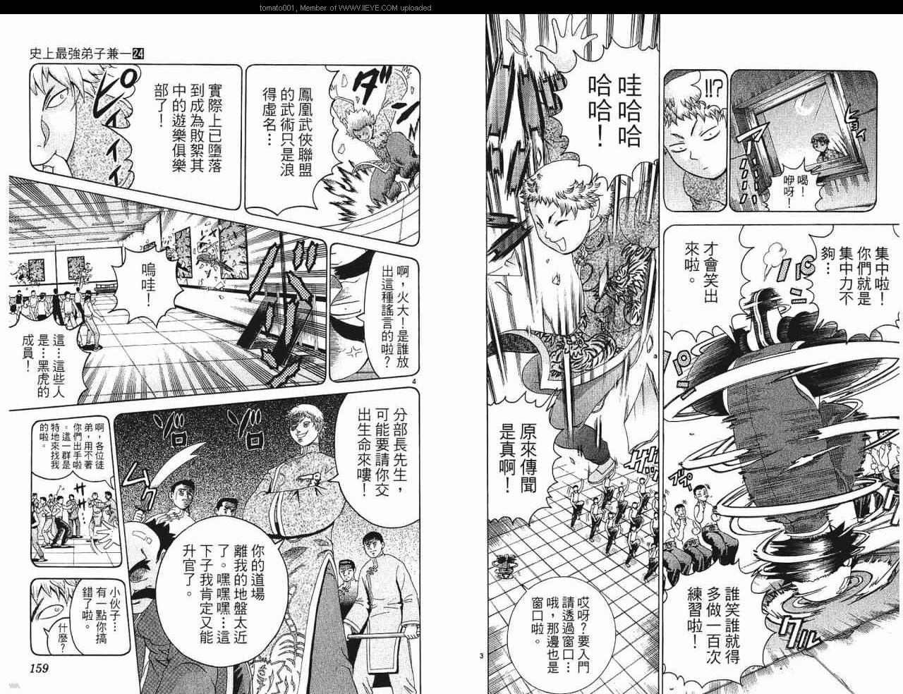 第24卷