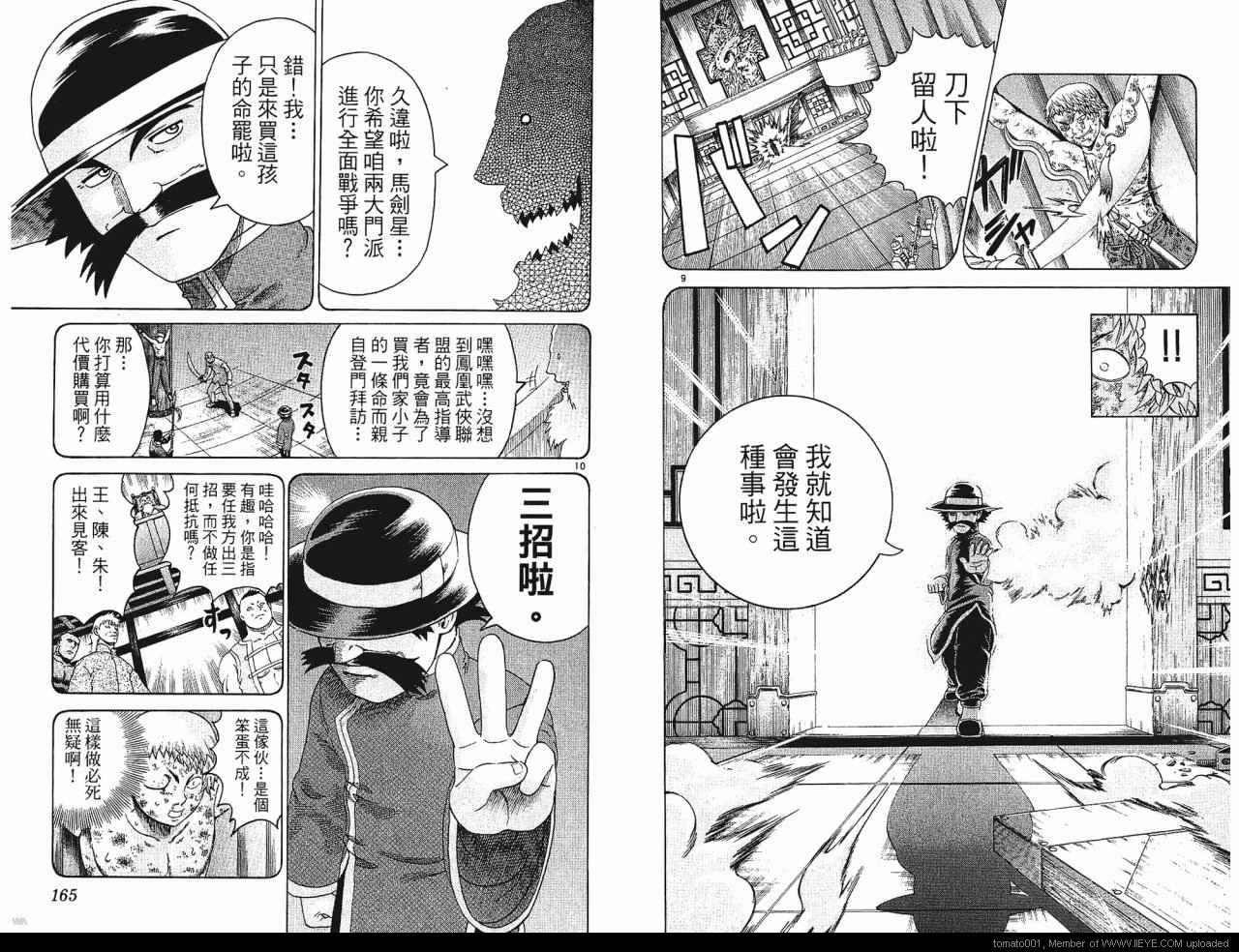 第24卷