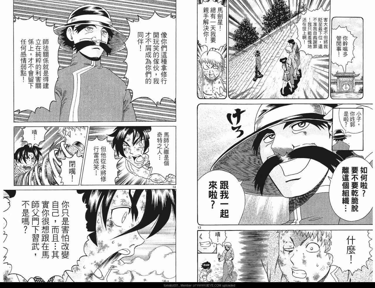 第24卷
