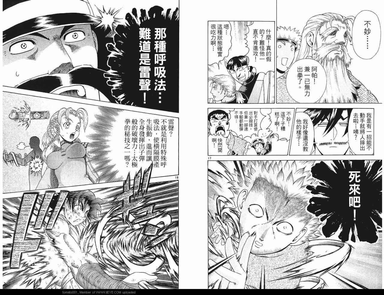 第24卷