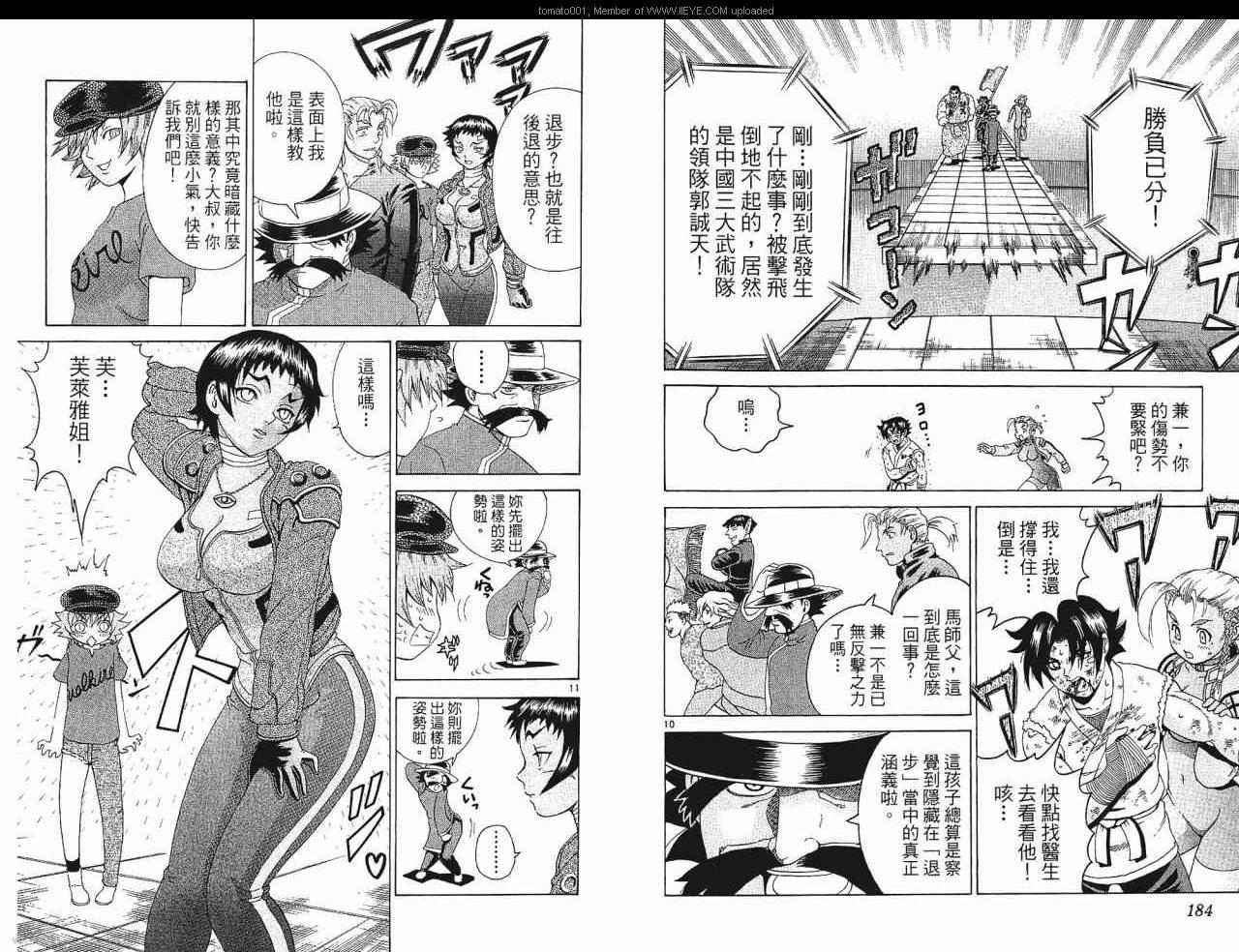 第24卷