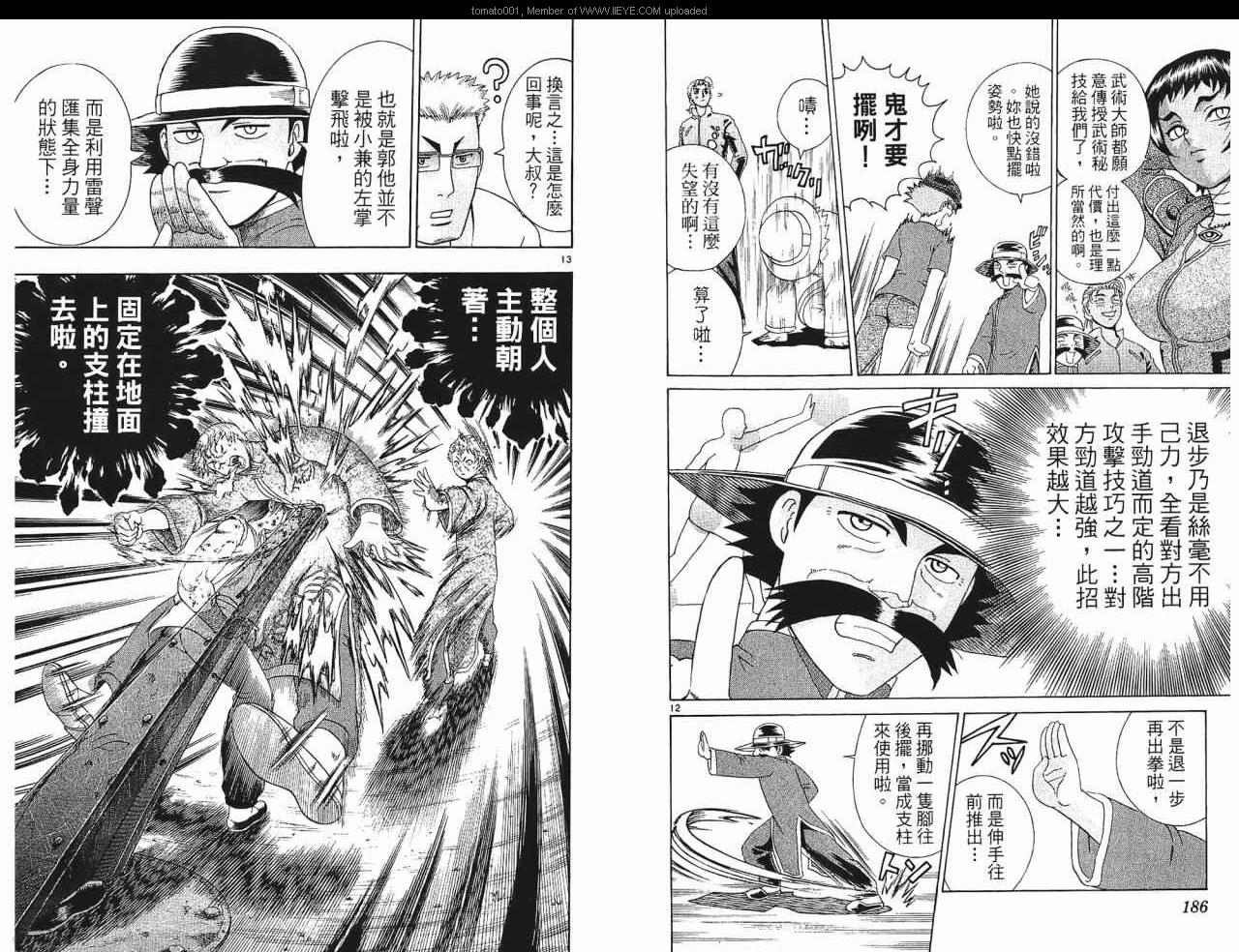 第24卷