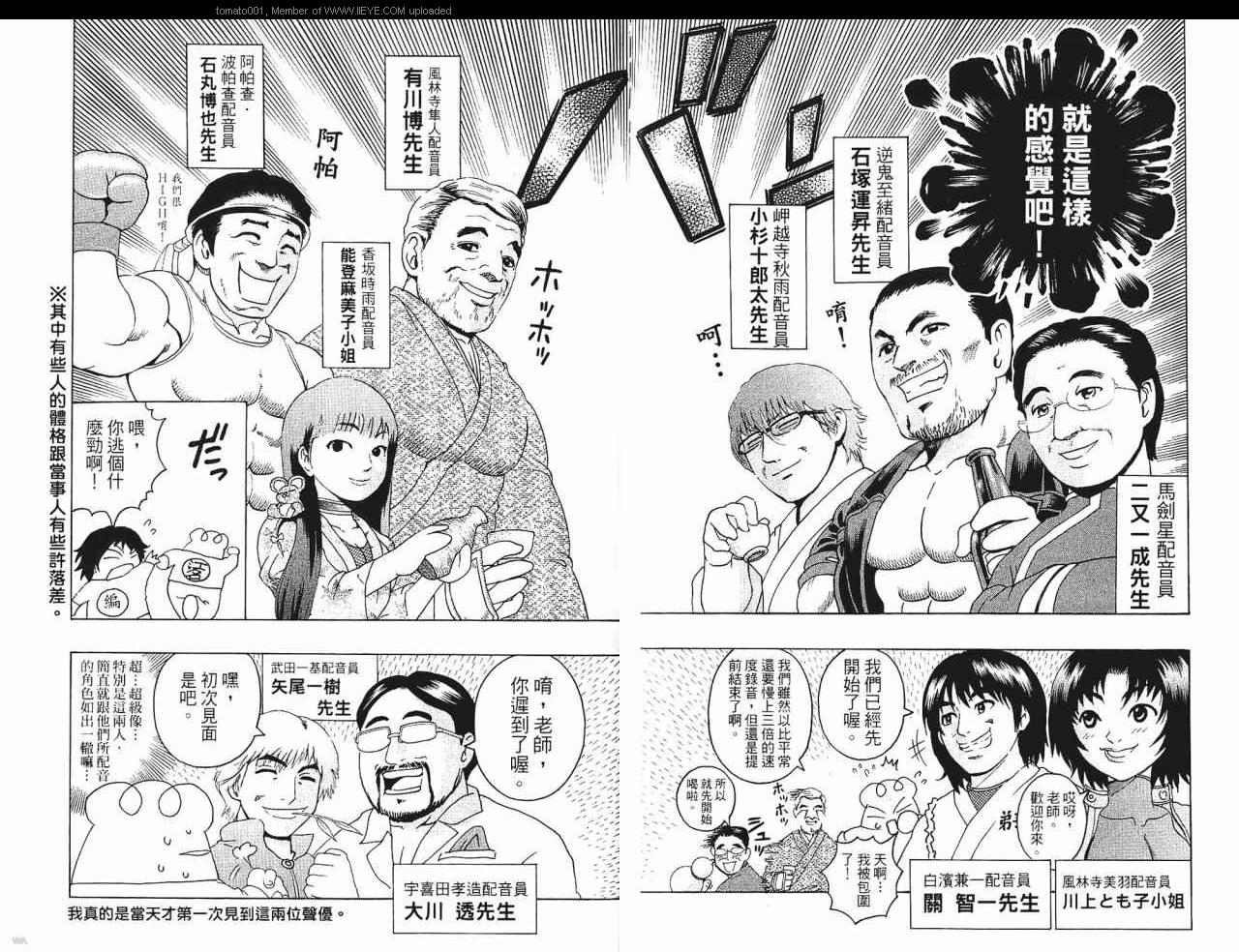 第24卷