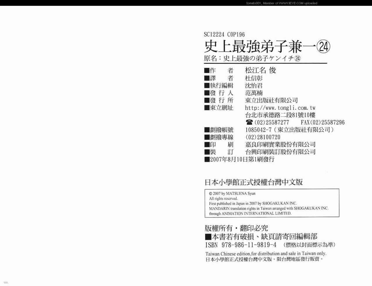 第24卷