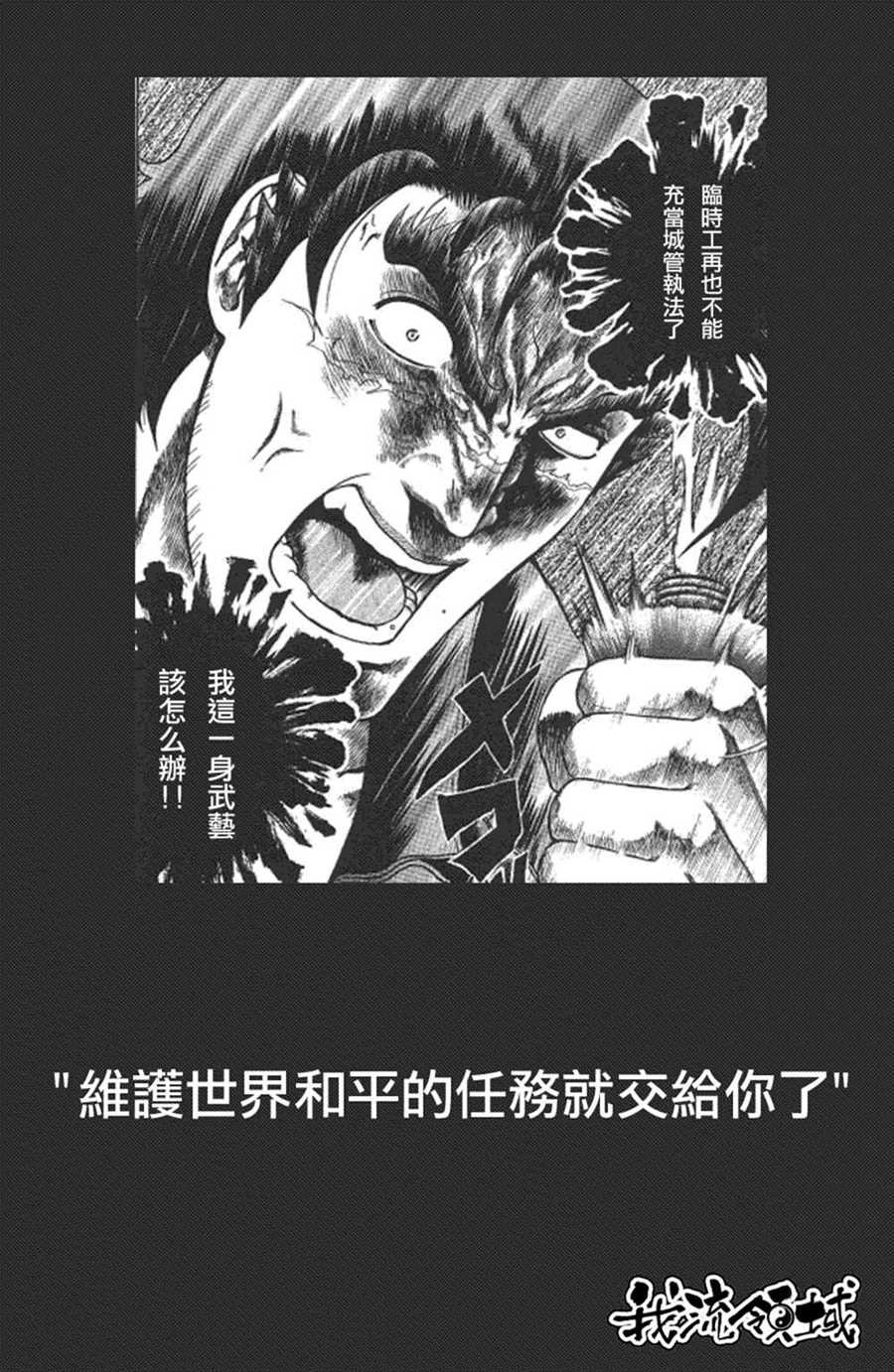 第528话