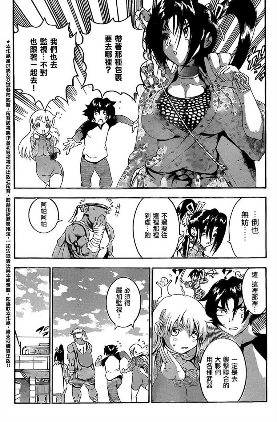 第528话