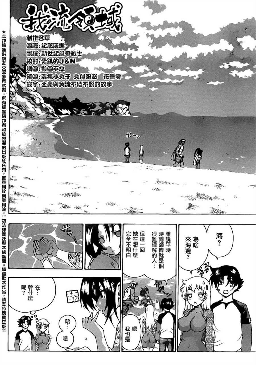 第528话