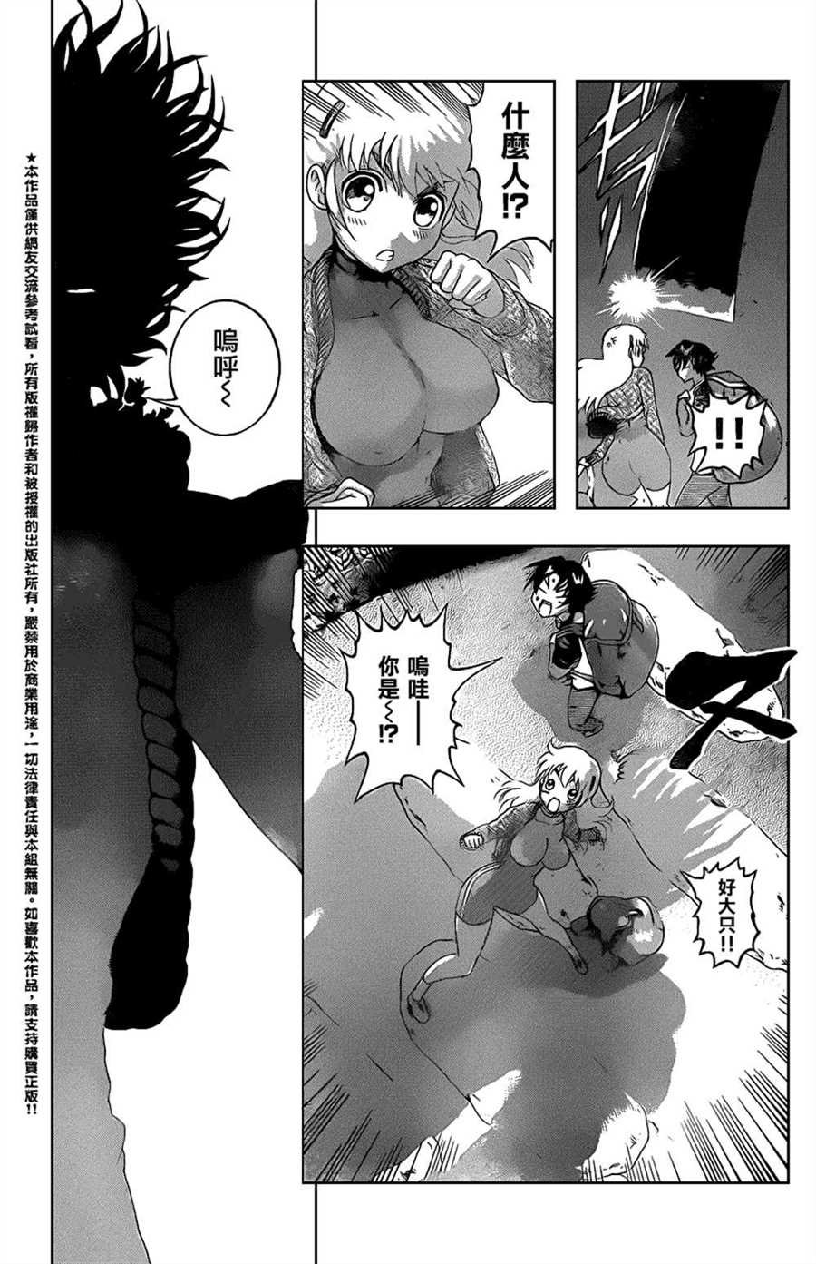 第528话