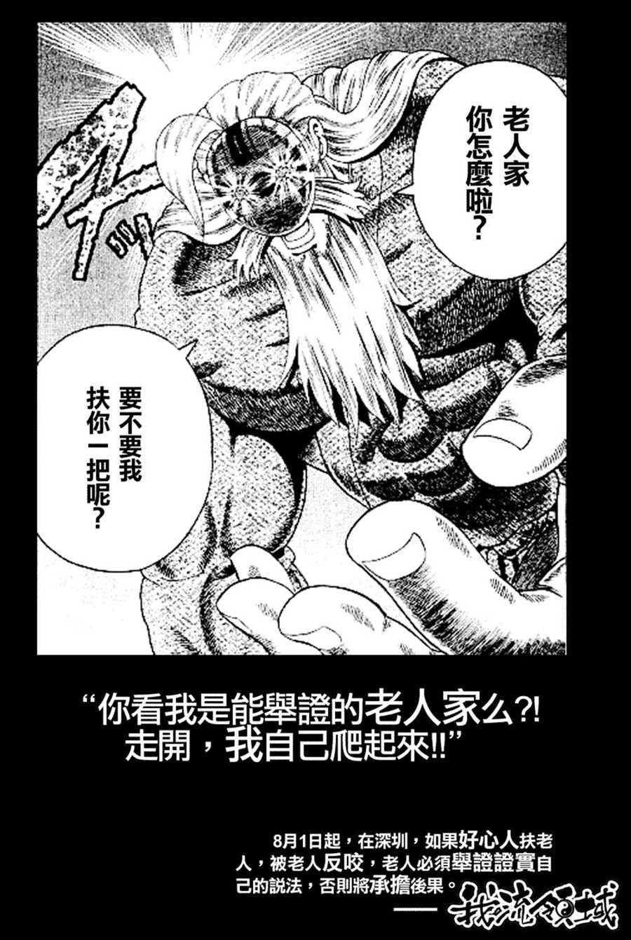 第529话