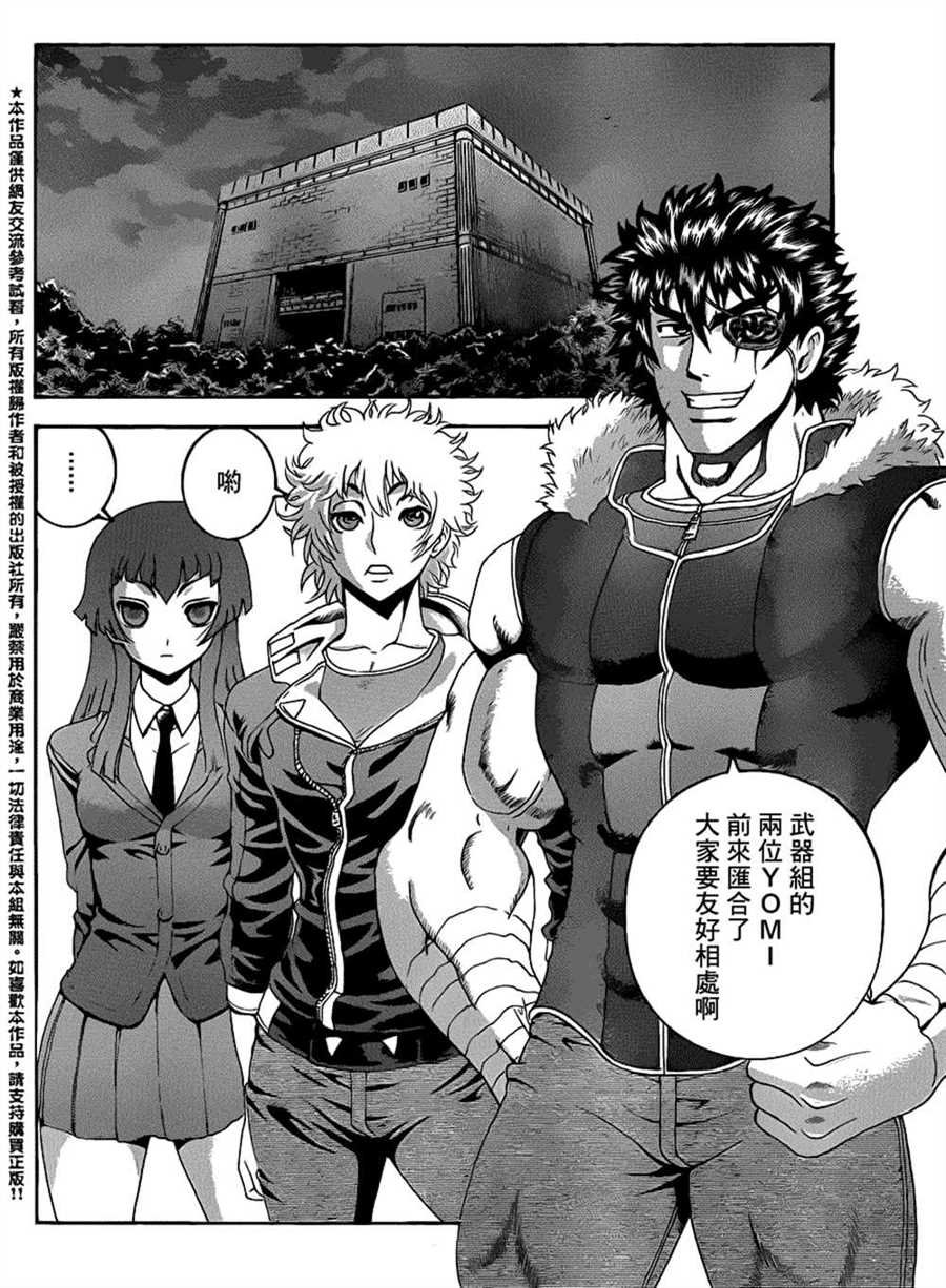 第529话