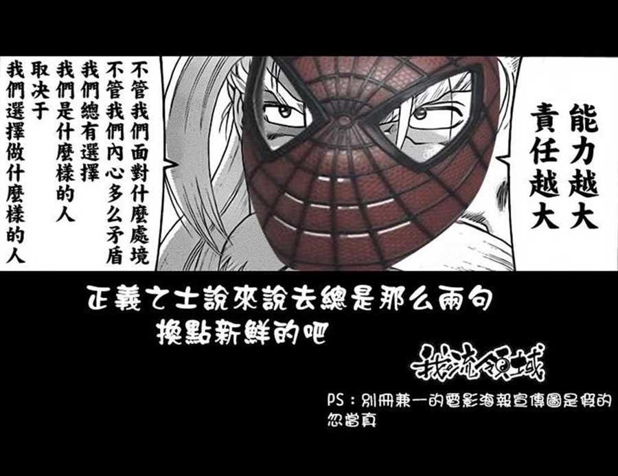 第530话