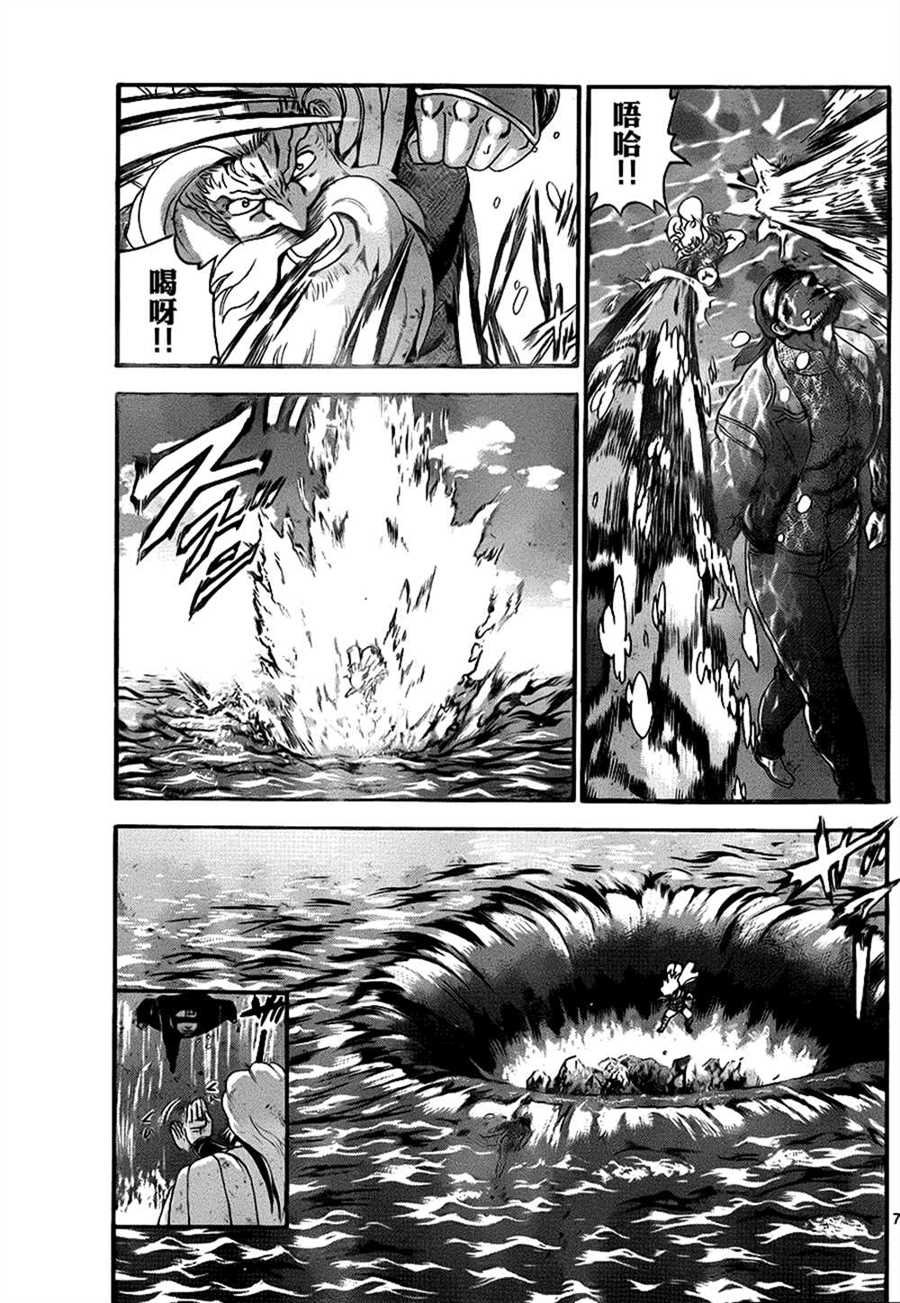 第531话