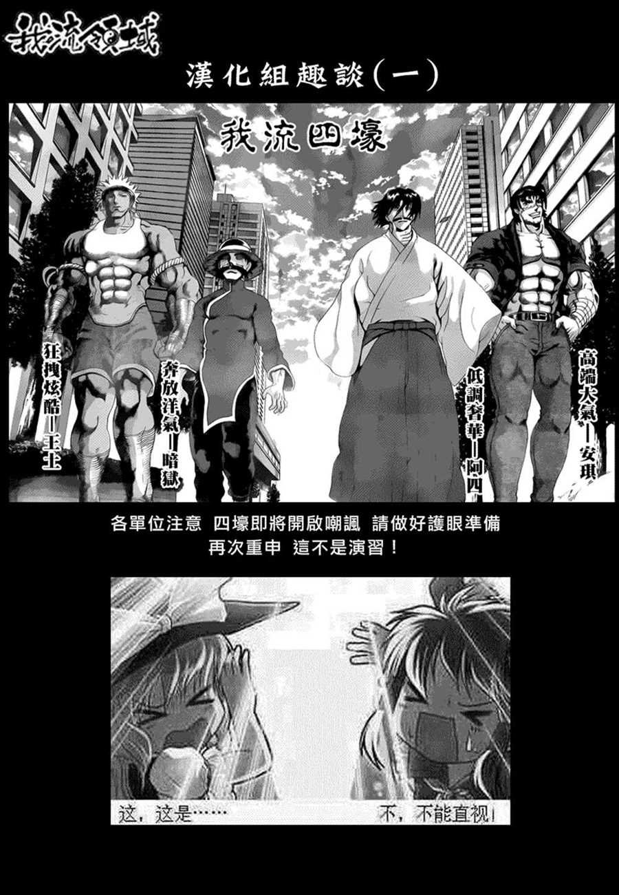 第534话