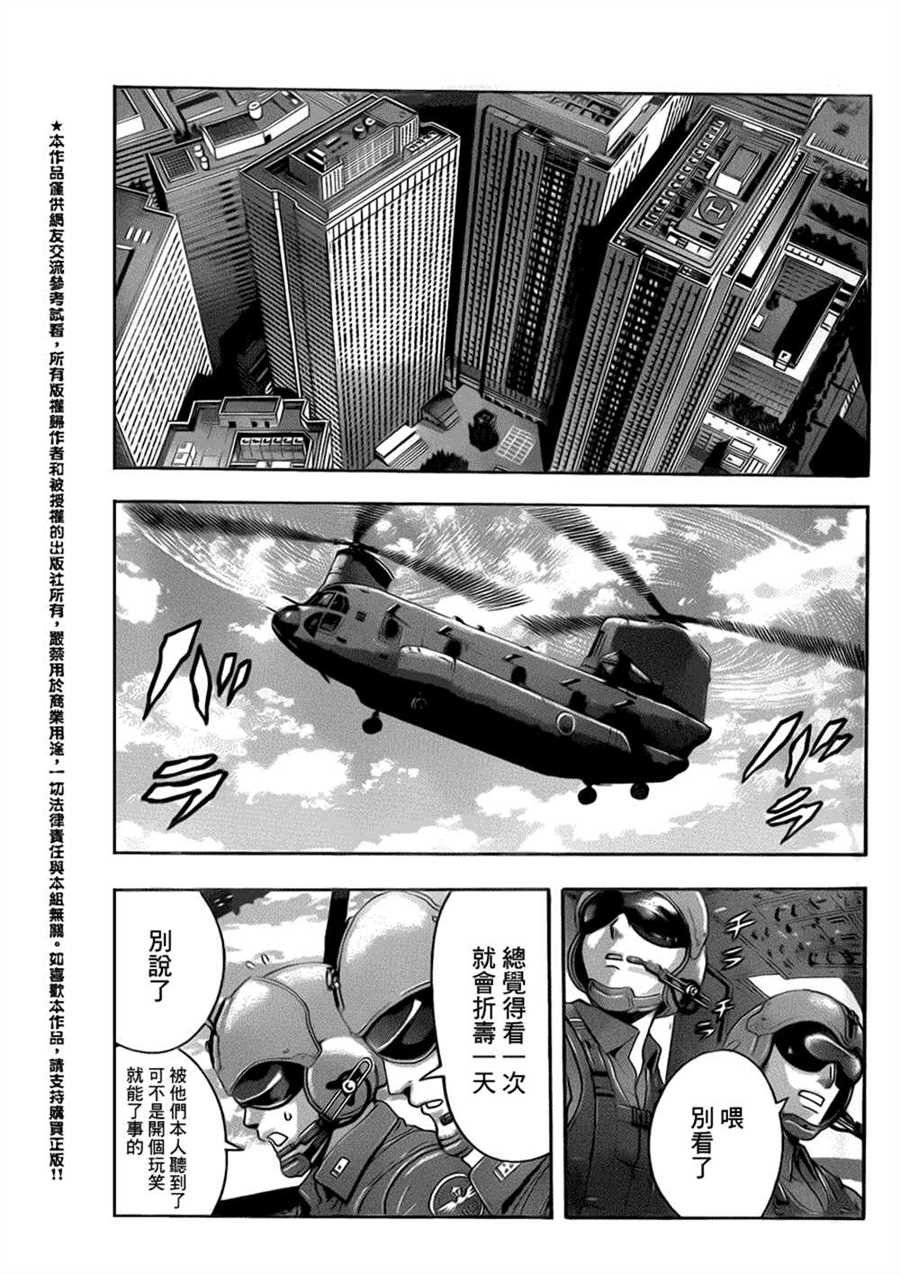 第534话