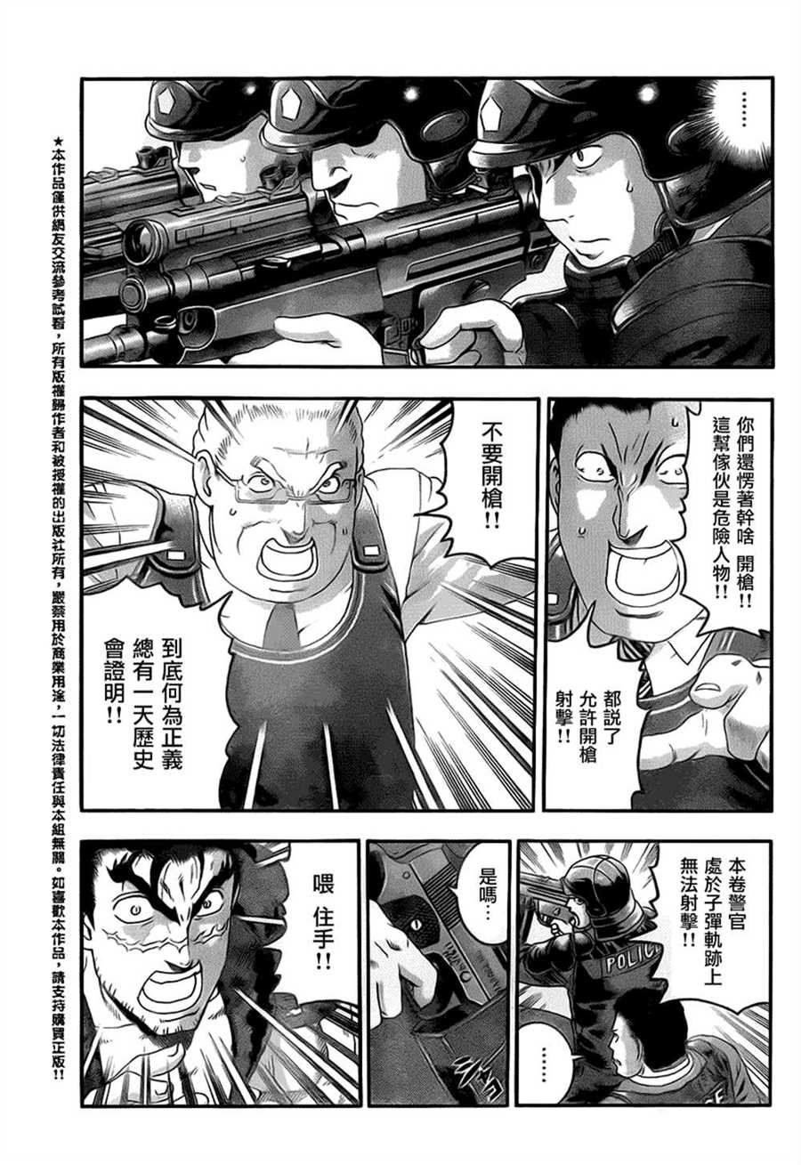 第535话
