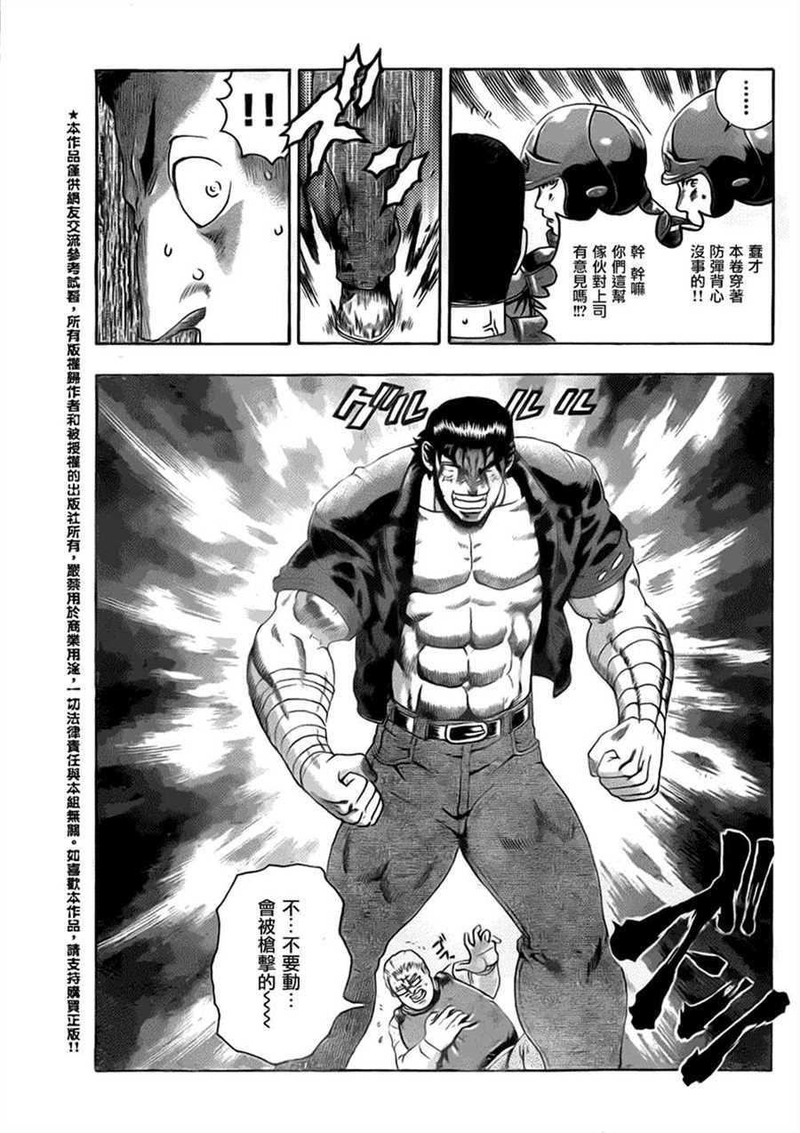 第535话