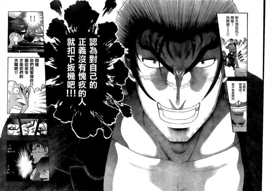 第535话
