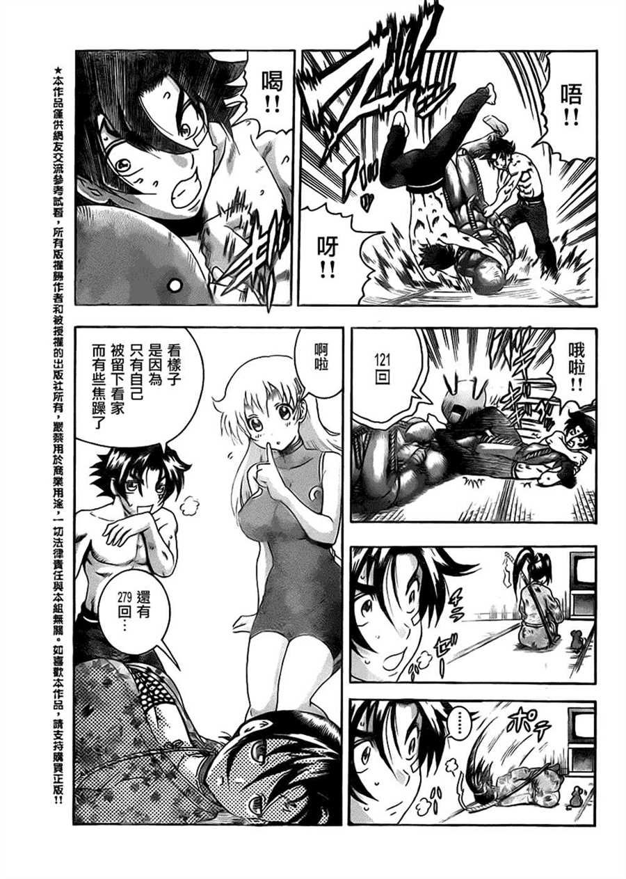 第535话
